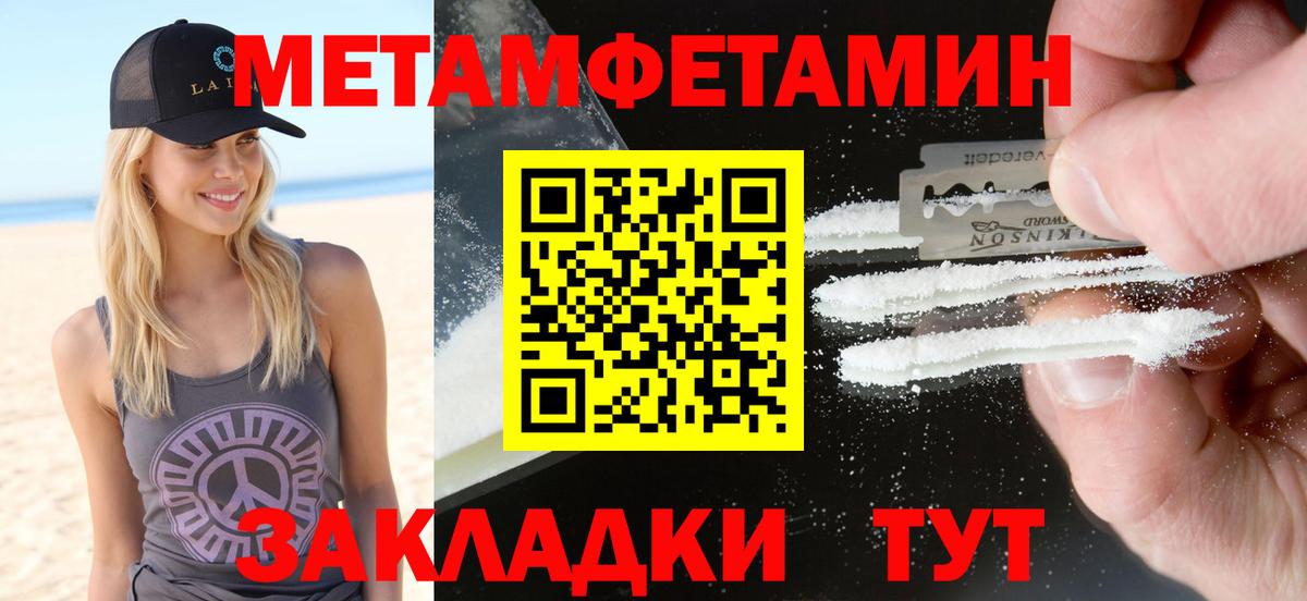 Amphetamine VHQ Тосно