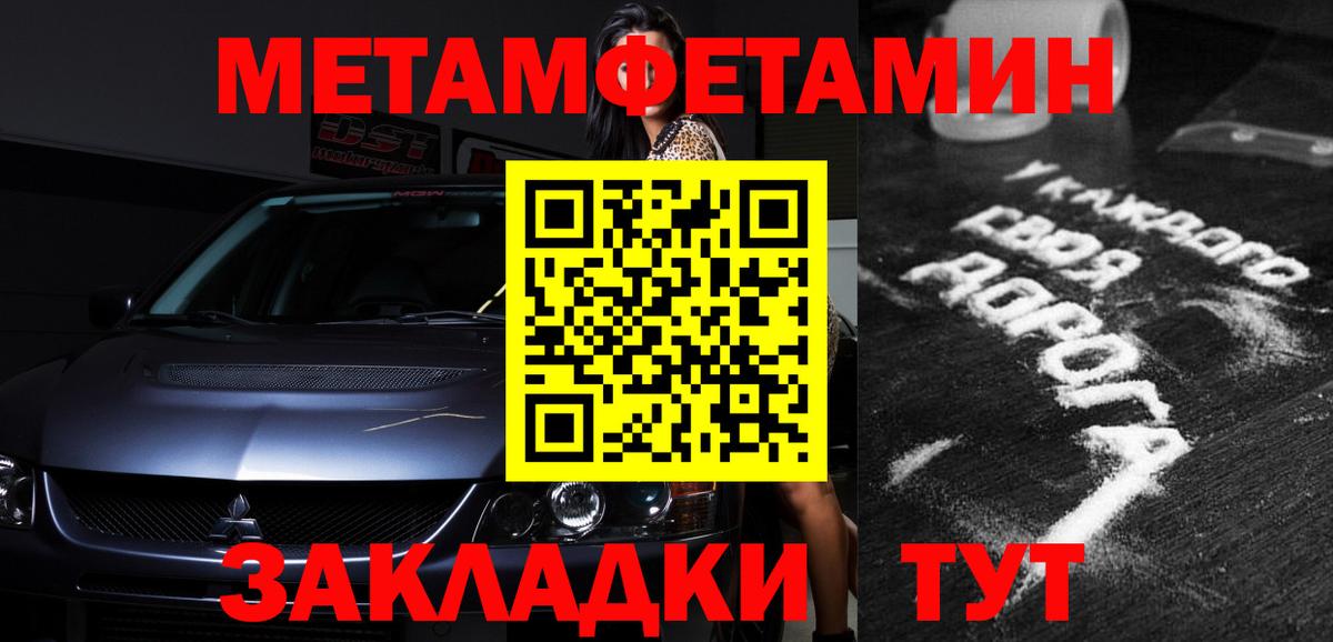 Amphetamine VHQ  Вход с VPN  Амфетамин  Тосно  АМФ 