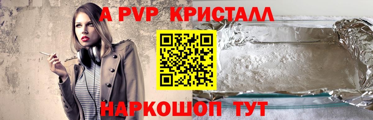 Мефедрон  Cocaine  ГАШ  Тосно  МАРИХУАНА  Меф кристаллы  ГАШИШ  Конопля  Вход с VPN 