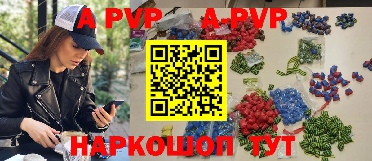 Alfa_PVP мука Тосно