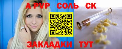 гашик Обь