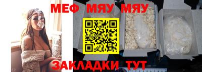 мет Нягань