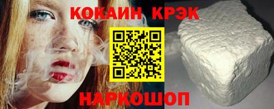 МДМА Партизанск