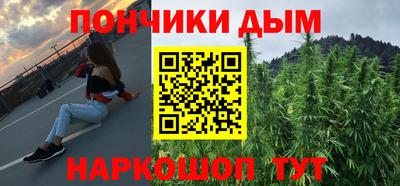 гашик Обь
