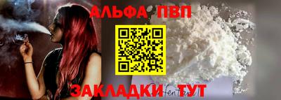 гашик Обь