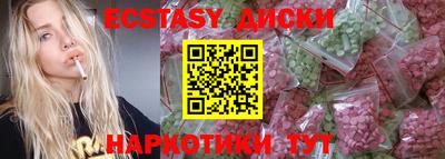 гашик Обь