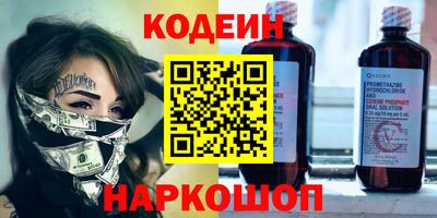 гашик Обь