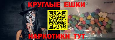 гашик Обь