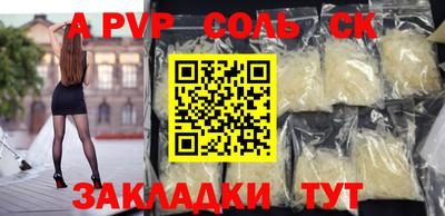 дживик Обнинск