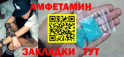 гашик Обь