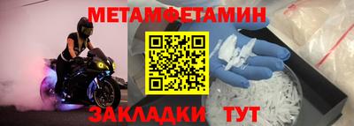 дживик Обнинск