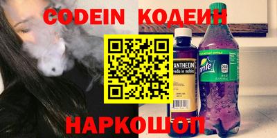 гашик Обь