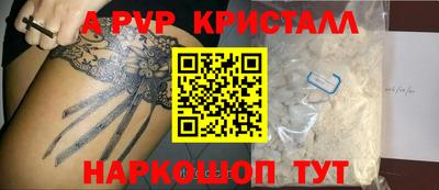 дживик Обнинск
