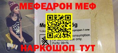 дживик Обнинск