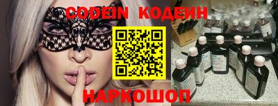 гашик Обь