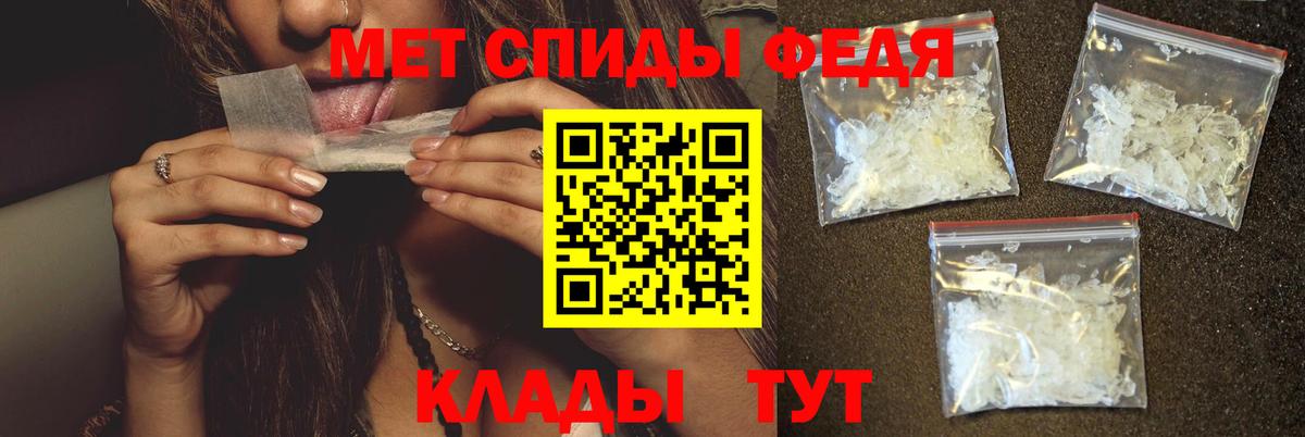 Первитин  Вход с VPN  Тосно  МЕТАМФЕТАМИН витя 