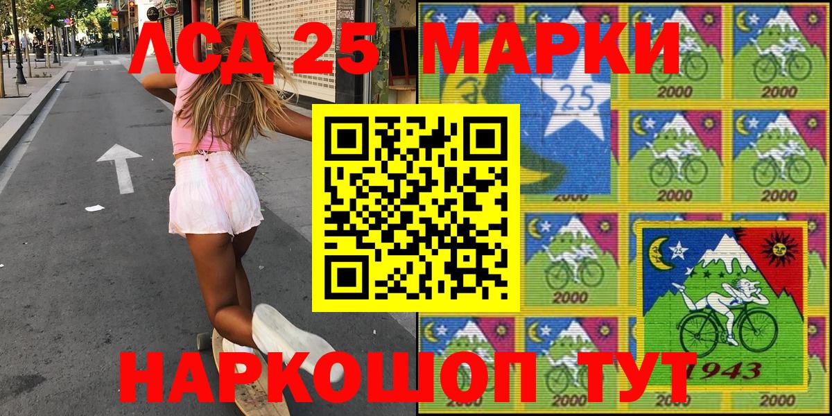 Наркотические марки  Марки NBOMe 1,8мг  Вход с VPN  Тосно  Марки NBOMe 1,8мг 