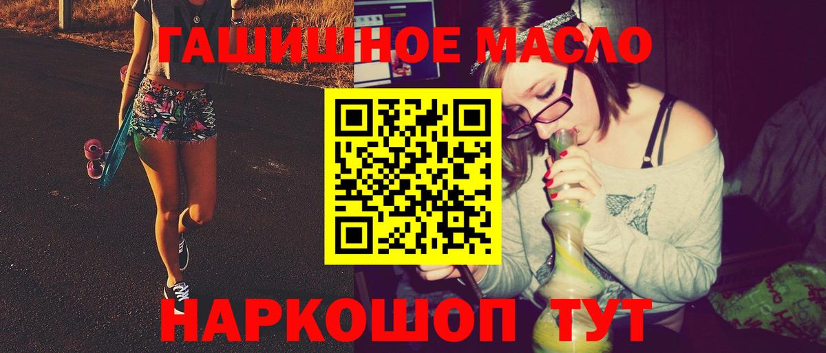 Галлюциногенные грибы Тосно