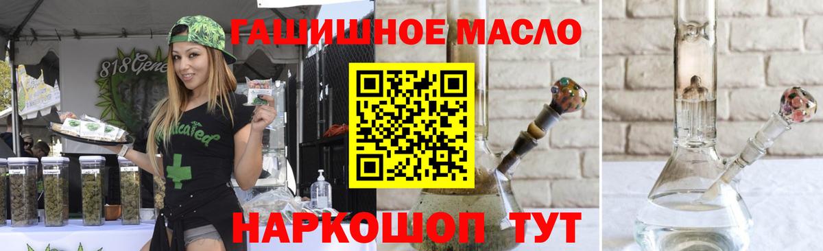 Тосно  ТГК вейп  Вход с VPN 