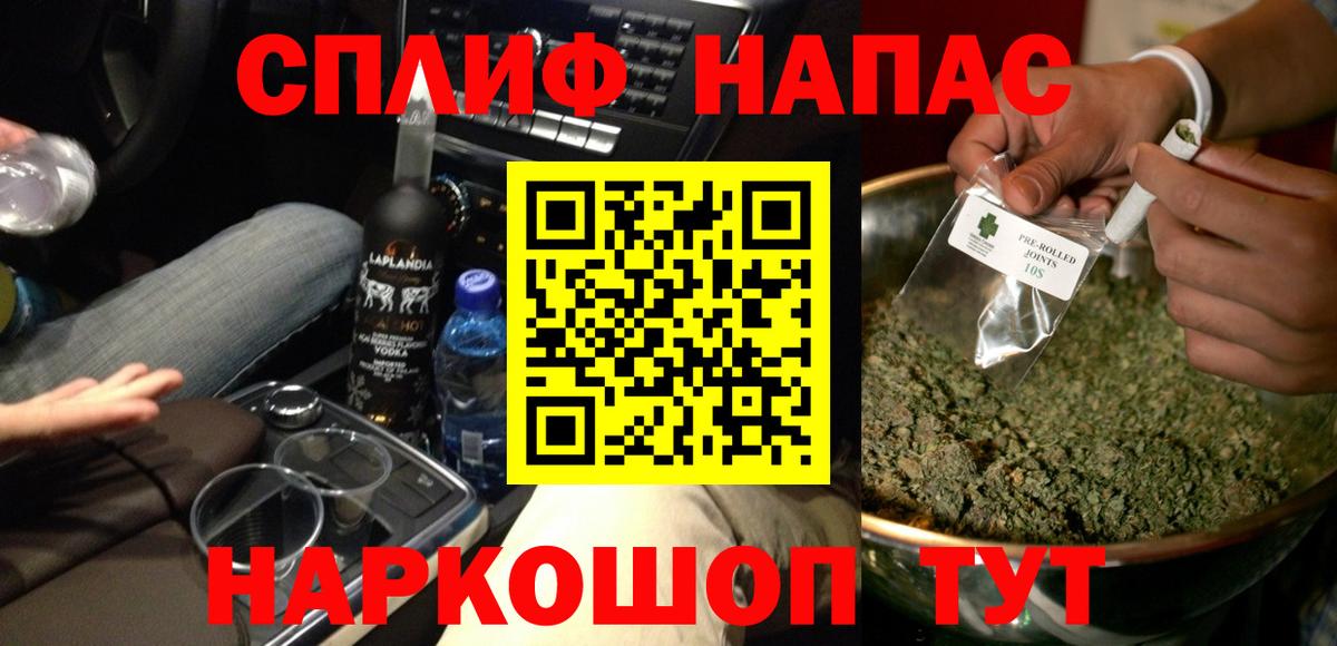 МАРИХУАНА SATIVA & INDICA Тосно