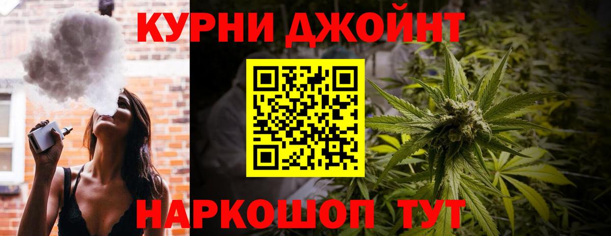Бошки марихуана сатива  Каннабис AK-47  Конопля MAZAR  Каннабис план  Вход с VPN  Тосно 